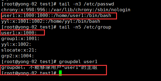 python 修改操作系统用户密码 python修改密码和删除用户_python 修改操作系统用户密码_06