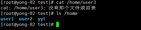 python 修改操作系统用户密码 python修改密码和删除用户_python 修改操作系统用户密码_09