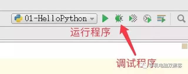 python 强制中断进程 python强制终止快捷键_python 只循环目录_03