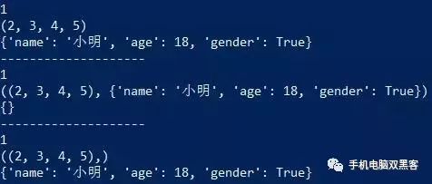 python 强制中断进程 python强制终止快捷键_python余数不等于的符号_18