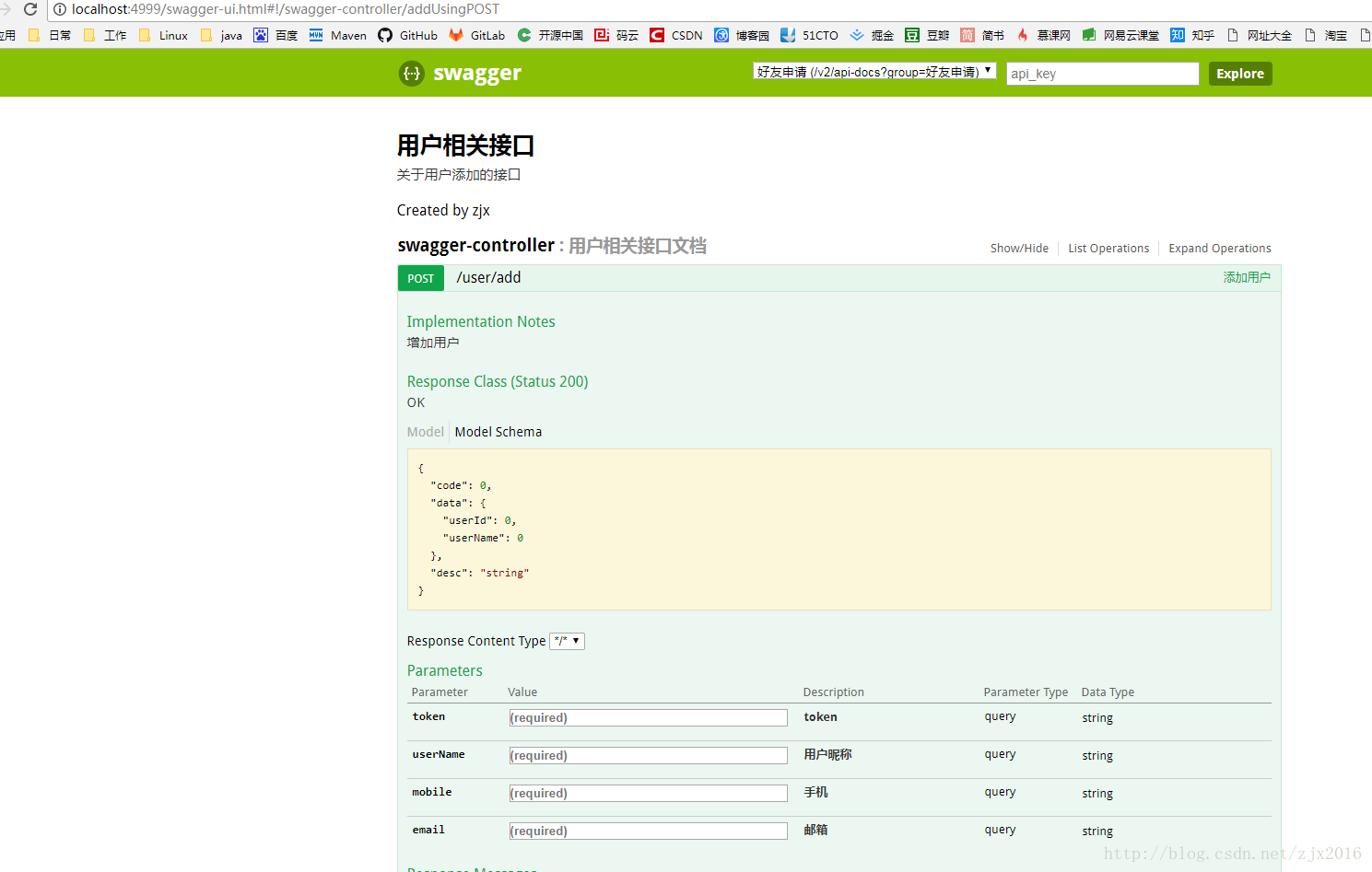 springboot如何生成xml报文 springboot api文档生成_springboot_02