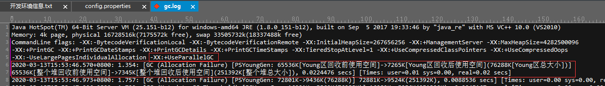 java程序出现GC日志 jvm gc日志开启_java程序出现GC日志_03