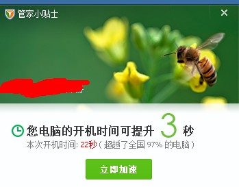 机械硬盘影响机器学习吗 机械硬盘会影响电脑吗_操作系统_02