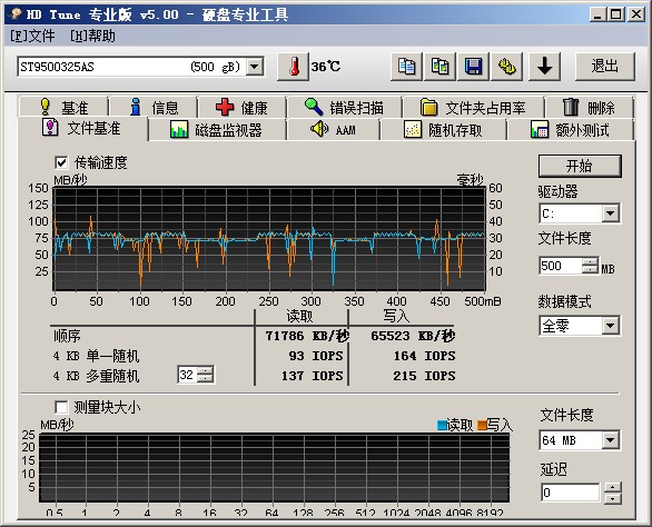 机械硬盘影响机器学习吗 机械硬盘会影响电脑吗_固态硬盘_09