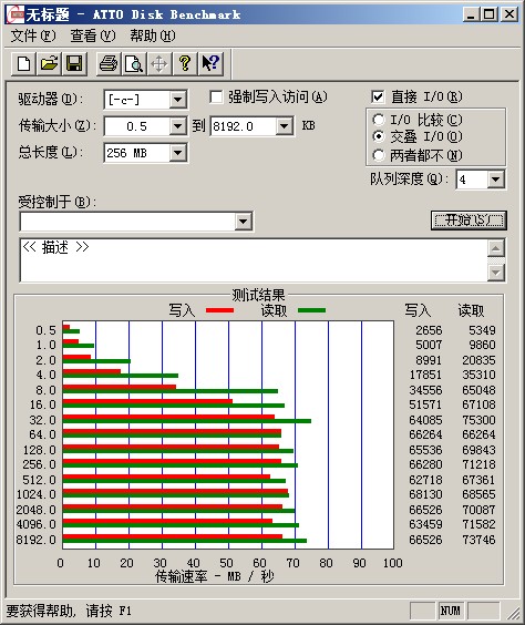 机械硬盘影响机器学习吗 机械硬盘会影响电脑吗_操作系统_13