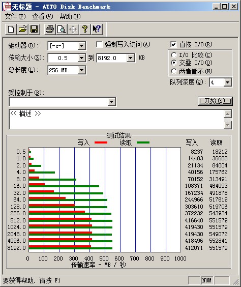 机械硬盘影响机器学习吗 机械硬盘会影响电脑吗_执行时间_14