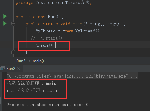 java selenium 不支持多线程 java支不支持多线程_java支持多线程吗_26