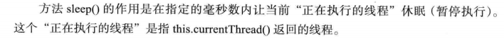 java selenium 不支持多线程 java支不支持多线程_java支持多线程吗_32