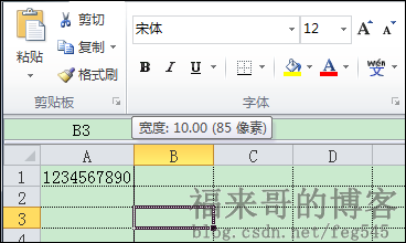 java CTTbl设置表格宽度 表格的宽度怎么设置java_excel_03