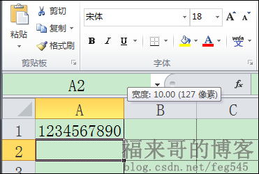 java CTTbl设置表格宽度 表格的宽度怎么设置java_excel_04