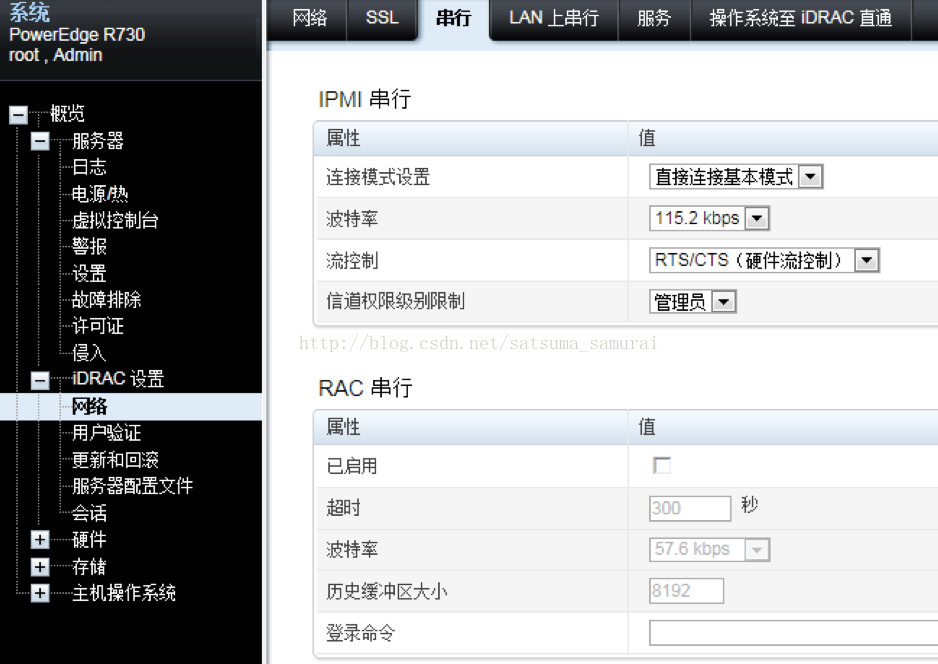 r730 bios cpu配置 r730 pcie_网络_08