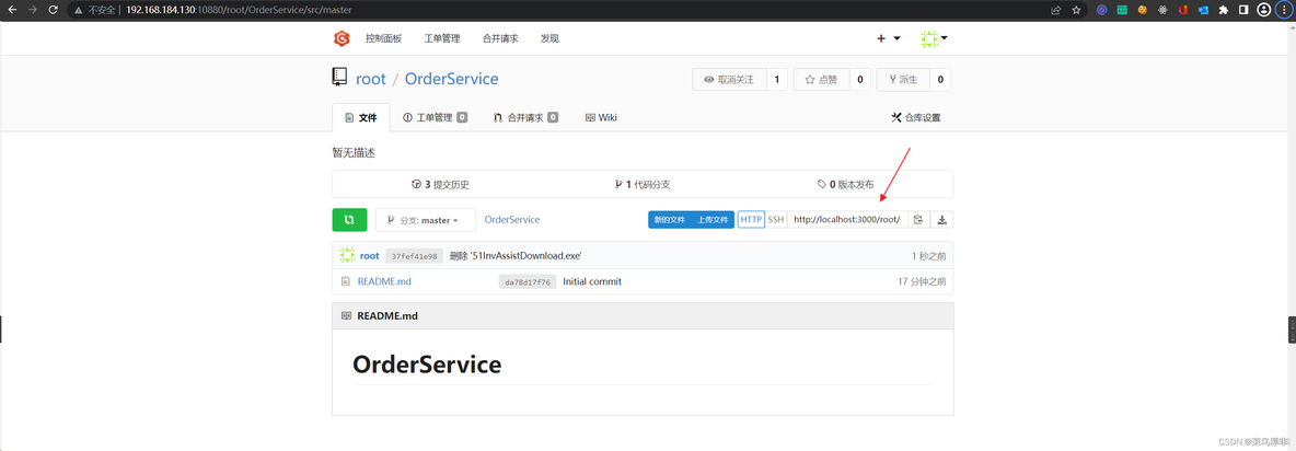 goland 使用 gitlab gogs gitlab_docker_06