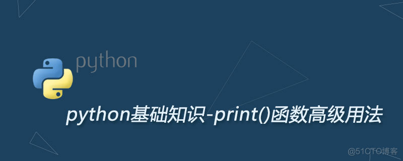 python将每行print保存 python把print输出到界面_分隔符