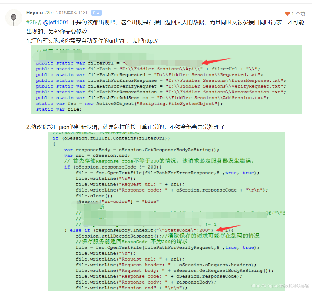 python3实现解析fiddler导出的saz文件 fiddler导出数据_Windows_11