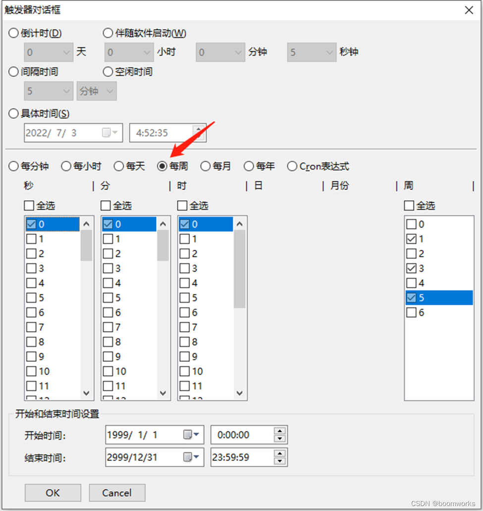 puppet window 远程执行 远程执行程序_puppet window 远程执行_03