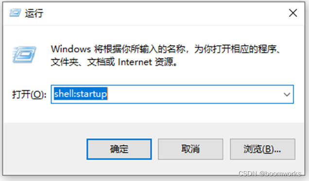 puppet window 远程执行 远程执行程序_触发器_07