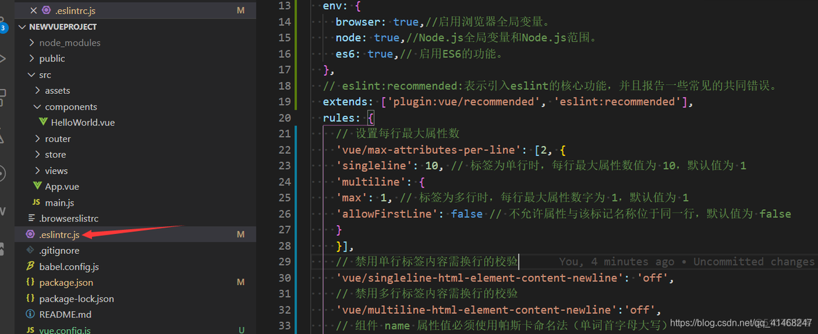 eslint 警告vscode设置 vscode打开eslint_git_05