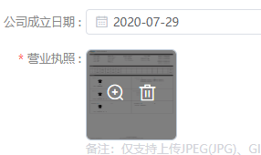 elemengui 文件上传支持下载和查看 el-upload下载文件_js