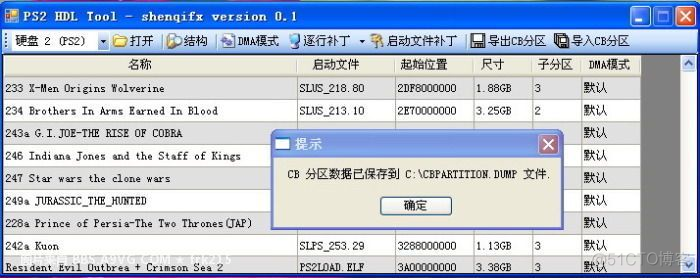 C92刷好BIOS c92 bios解锁_v9_45