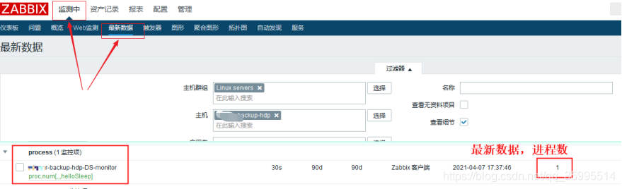 nacos 服务钉钉监控 钉钉监视_zabbix_19