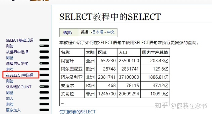 mysql如何给值设大于零 mysql 大于号_数据_17