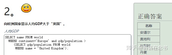 mysql如何给值设大于零 mysql 大于号_mysql如何给值设大于零_19