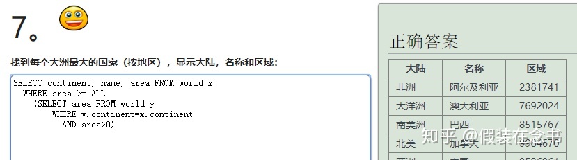 mysql如何给值设大于零 mysql 大于号_数据_24