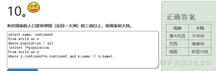 mysql如何给值设大于零 mysql 大于号_mysql 大于_27