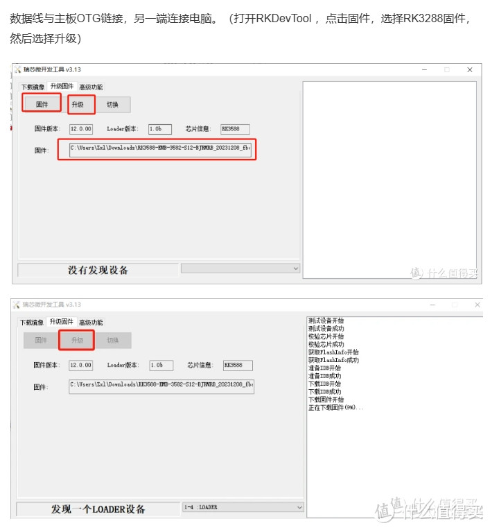 arm架构离线安装 ftp arm安装教程_服务器_05