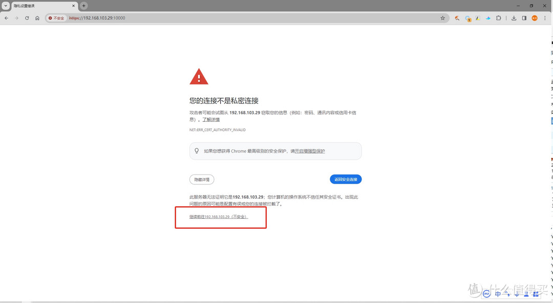 arm架构离线安装 ftp arm安装教程_运维_11