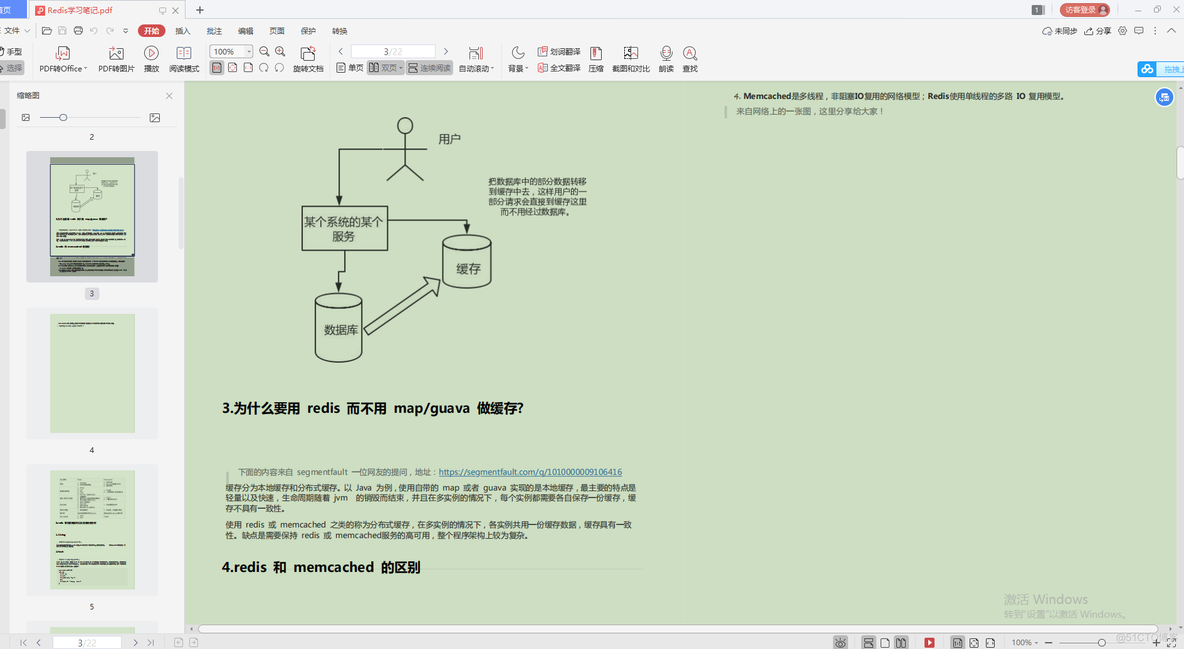 mysql 行锁等待时间过长 mysql锁等待时间设置_java_05