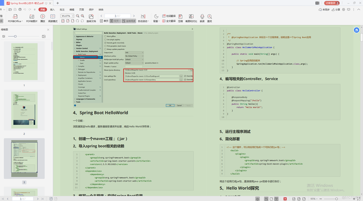 mysql 行锁等待时间过长 mysql锁等待时间设置_后端_06