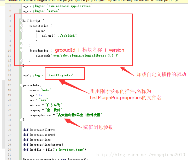 idea docker插件 gradle idea的gradle插件_插件_09