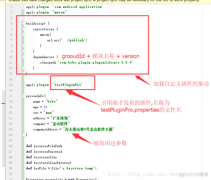 idea docker插件 gradle idea的gradle插件_gradle_09