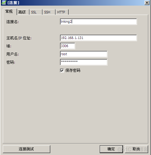 mysql bench如何导出 mysql怎么导出整个数据库_navicat怎么导出mysql_04