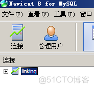 mysql bench如何导出 mysql怎么导出整个数据库_mysql bench如何导出_05