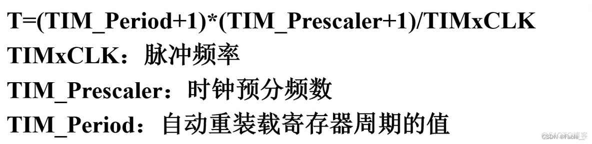 cubemax高级定时器配置中断 cubemx 定时器_stm32_05