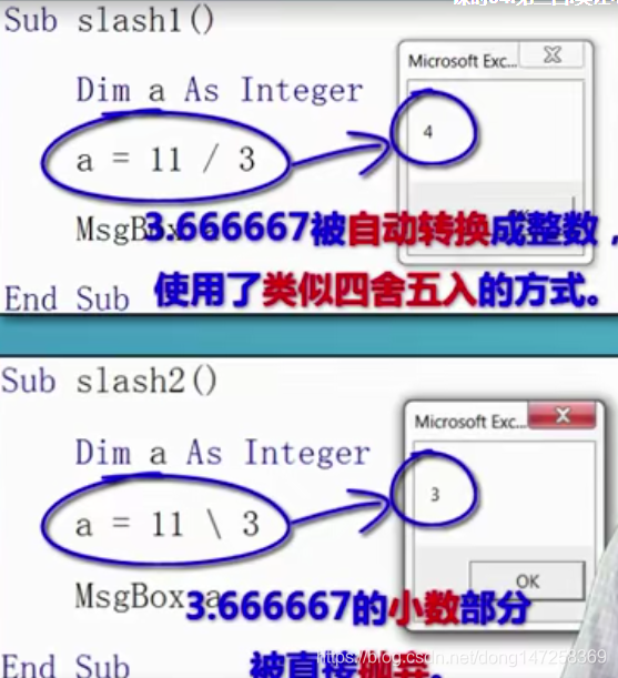 vba function 返回多个值 if then vba函数返回多个变量_数据_04