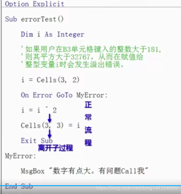 vba function 返回多个值 if then vba函数返回多个变量_vba_05