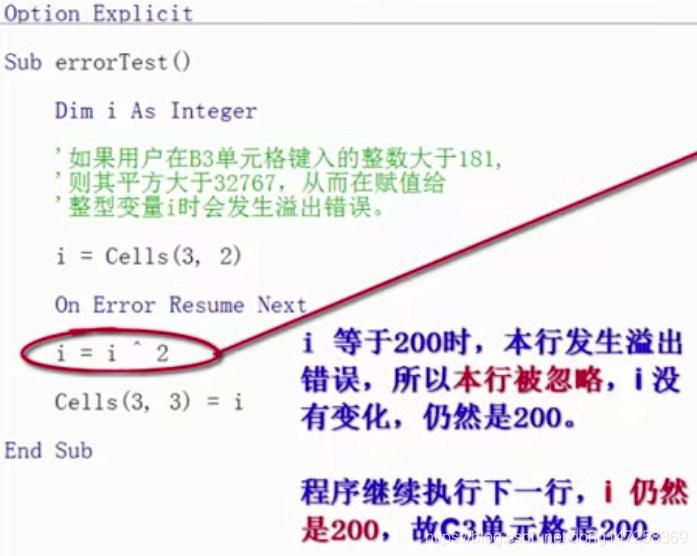 vba function 返回多个值 if then vba函数返回多个变量_二维数组_06