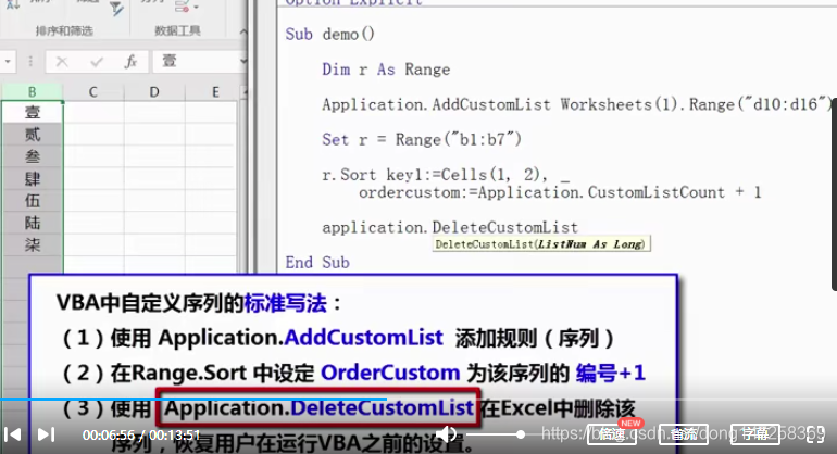 vba function 返回多个值 if then vba函数返回多个变量_sed_17