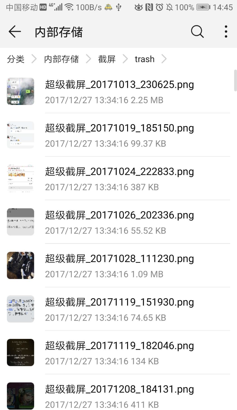 Python显示图片后如何继续执行其他语句 python操作图片_os模块_05