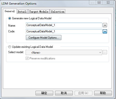 paddleNLP UIE模型是什么 lpdm模型_选项卡_07