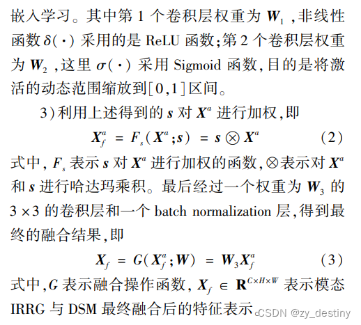 Deep Learning Tool的语义分割的按键 语义分割trick_深度学习_04