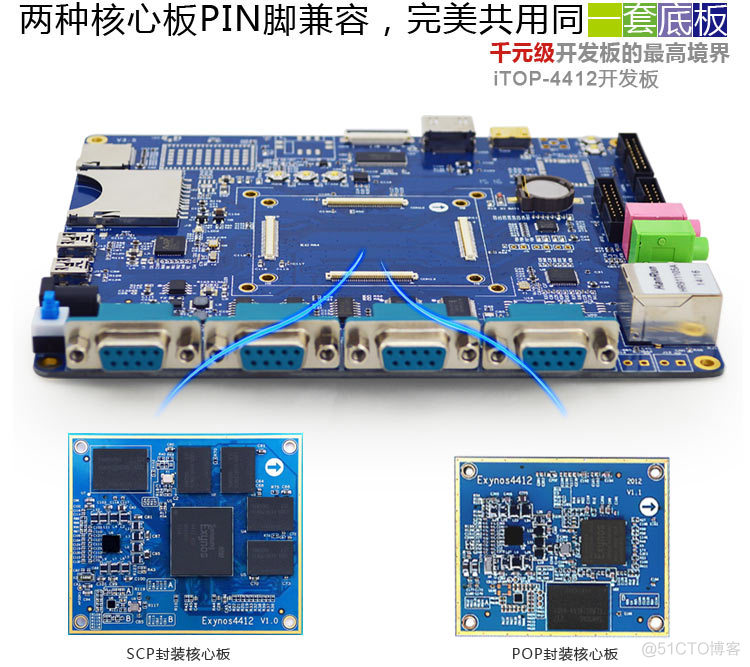 Android嵌入式应用开发第二版 蓝牙聊天 android嵌入式开发板_嵌入式_03