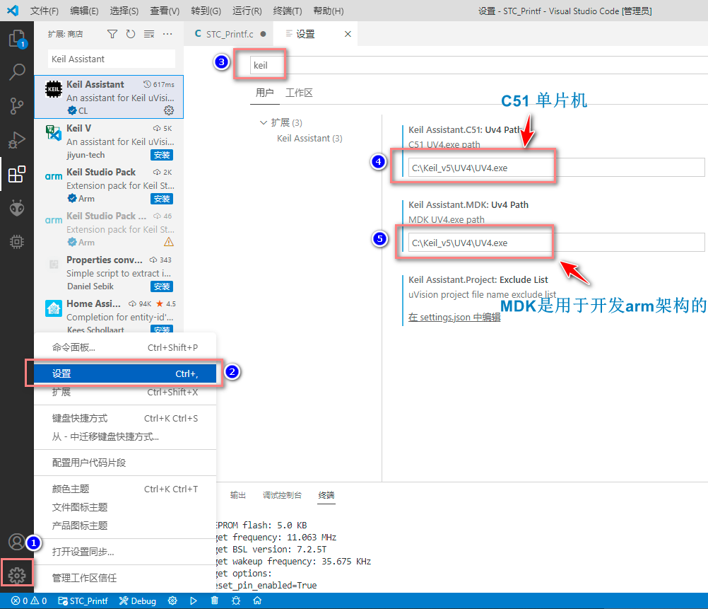 CODESYS配置轴限位和原点 codesys添加轴_vscode