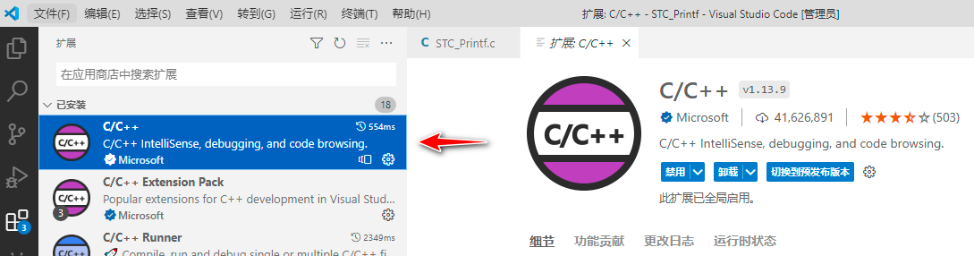 CODESYS配置轴限位和原点 codesys添加轴_单片机_02