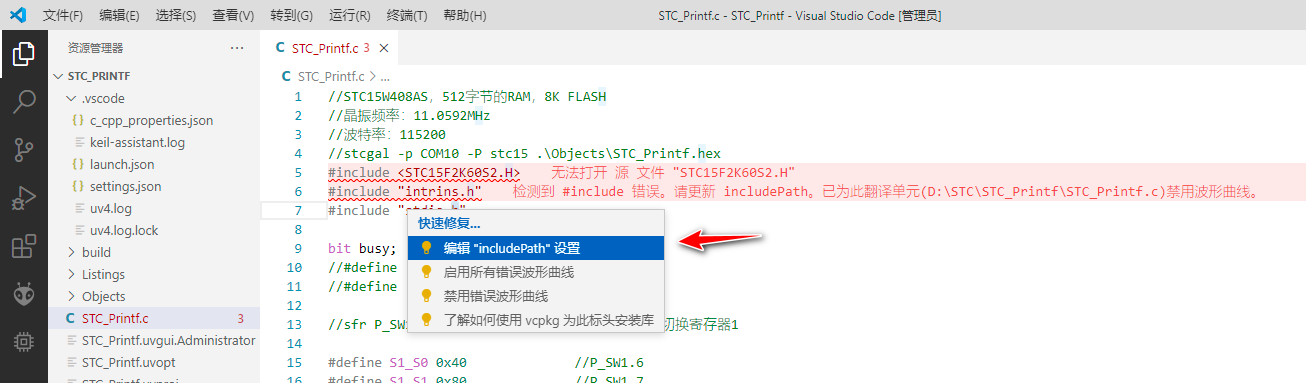 CODESYS配置轴限位和原点 codesys添加轴_串口_09