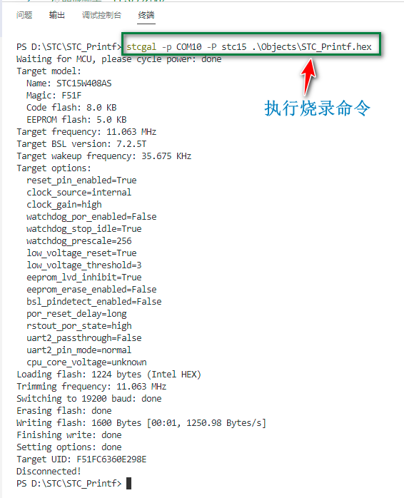 CODESYS配置轴限位和原点 codesys添加轴_CODESYS配置轴限位和原点_14