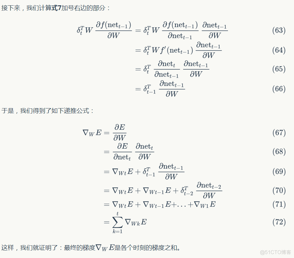 AXI 交叉矩阵架构 矩阵式交叉分析_语言模型_28